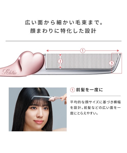 ReFa（リファ） ヘアブラシ ハートコーム アイラ : ZOZOTOWN Yahoo!店