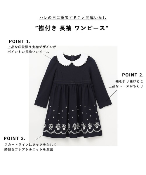 「ANY」 「KIDS」長袖ワンピース 140 ネイビー キッズ_画像2