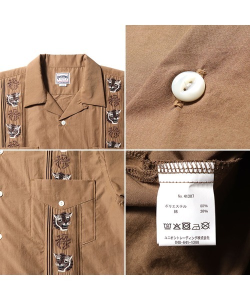 HOUSTON（ヒューストン） スマホショルダー シャツ EMB CUBA SHIRT 虎