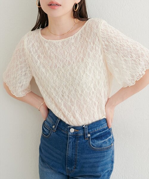 natural couture tシャツ 半袖 フレアスリーブリバーシブルレース