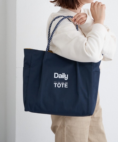 Daily russet（デイリー ラシット） トートバッグ FREE グレイッシュ