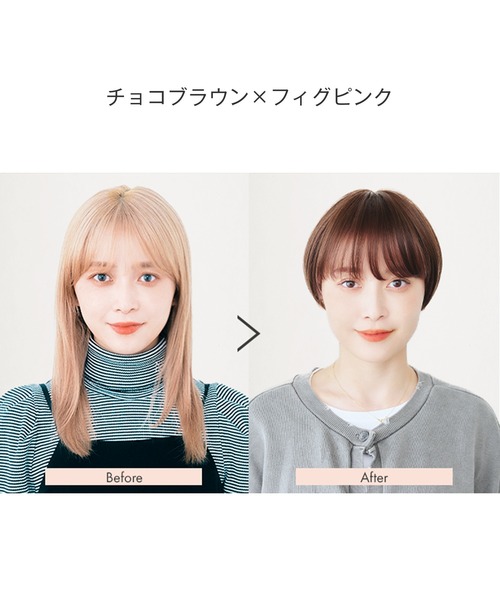 LINEASTORIA ウィッグ エクステ 「フルウィッグ・ショート