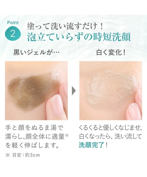 FANCL（ファンケル） 洗顔 泥ジェル洗顔 : ZOZOTOWN Yahoo!店 - 通販