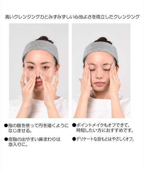 MARY QUANT（マリークヮント） クレンジング マリークワント