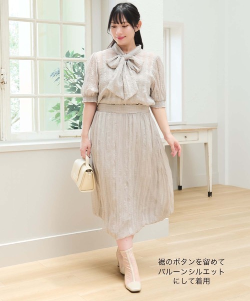 u plume スカート 「LL〜4L 大きいサイズ」2WAYバルーンスカート