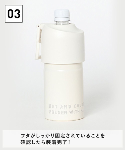 LAKOLE 水筒 「累計販売40万本!!」「保温保冷」ペットボトル