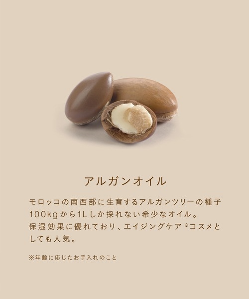 john masters organics ヘアマスクとアルガンオイルセット john masters organics ヘアマスクとアルガンオイルセット