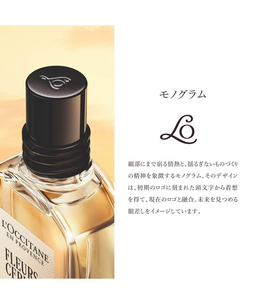 L'OCCITANE（ロクシタン） ボディソープ フルールドスリジエサクラ