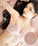 ブラジャー ショーツセット 「Leene」チュ...の詳細画像1