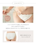 ブラジャー ショーツセット 「Leene」チュ...の詳細画像5