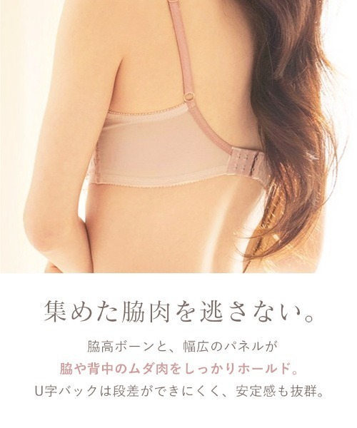 tu-hacci（ツーハッチ） ブラジャー ショーツセット 「Leene