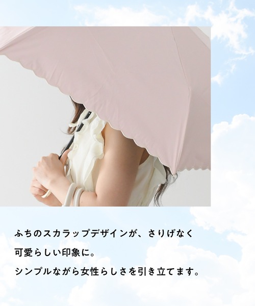 MISCH MASCH（ミッシュマッシュ） 晴雨兼用 日傘 長傘 日傘 uvカット