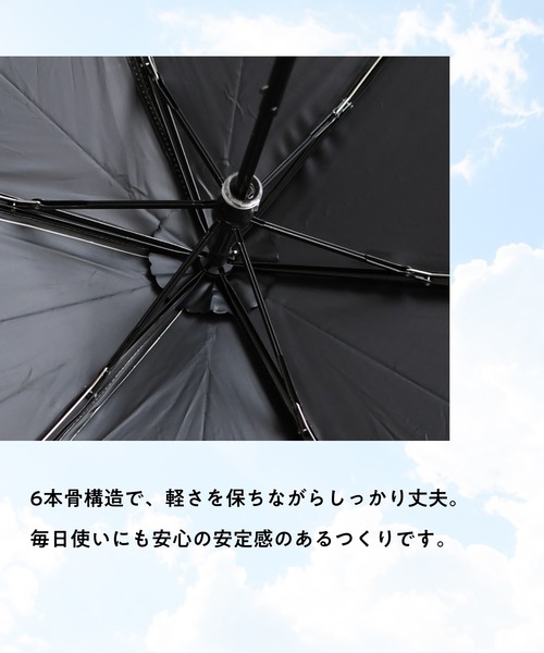 MISCH MASCH（ミッシュマッシュ） 日傘 折りたたみ傘 折り畳み 晴雨