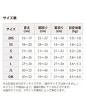 犬 服 LAURA ASHLEY/プリントスカ...の詳細画像5