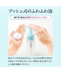 洗顔 ファンケル fancl ピュアモイスト ...の詳細画像3