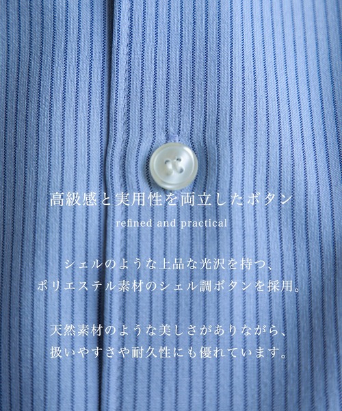 PUBLIC TOKYO（パブリックトウキョウ） シャツ 「累計販売枚数3.5万枚