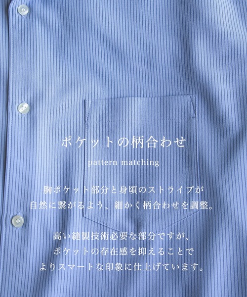 PUBLIC TOKYO（パブリックトウキョウ） シャツ 「累計販売枚数3.5万枚