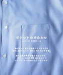 シャツ 「累計販売枚数3.6万枚超」コンフォー...の詳細画像4
