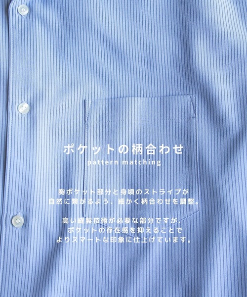 PUBLIC TOKYO（パブリックトウキョウ） シャツ 「累計販売枚数3.6万枚