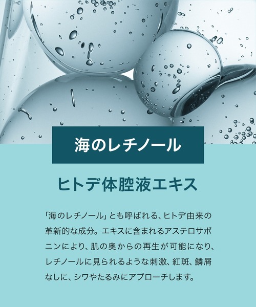 美容液 オイル クリーム エトメール リッチ クリーム
