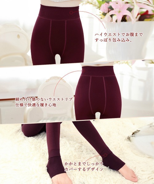 miniministore（ミニミニストア） レギンス スパッツ 裏起毛レギンス