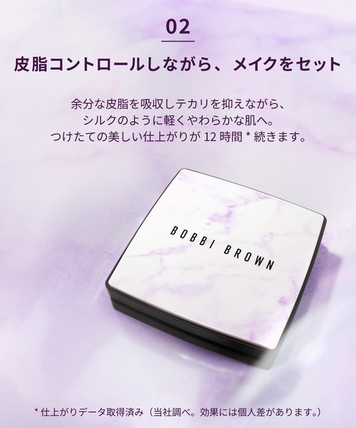 BOBBI BROWN（ボビイ ブラウン） フェイスパウダー シアーフィニッシュ