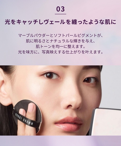 フェイスパウダー BOBBI BROWN NudeFinishIlluminatingPowder BOBBI BROWN（ボビイ ブラウン） シアーフィニッシュ プレストパウダー