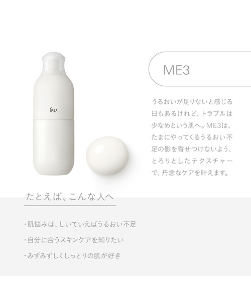 ミリオナ化粧品（スキンケア） | コスメ、美容、ヘアケア の商品一覧