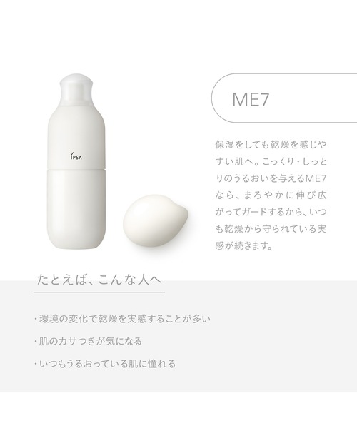 ミリオナ化粧品（スキンケア） | コスメ、美容、ヘアケア の商品一覧