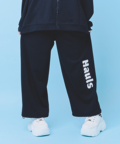 Hauls ワイドパンツ スウェットパンツ ジャージ ネ申ロゴすうぇっと