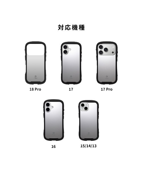 iFace スマホケース Phone 17/18Pro/17Pro/16/15/14/13 専用