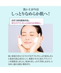 洗顔 ファンケル fancl ピュアモイスト ...の詳細画像4