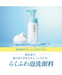 洗顔 ファンケル fancl ピュアモイスト ...の詳細画像1