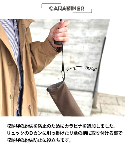 傘 「GYAKUSOL*JSF/ギャクソル」 UMBRELLA 周りを濡らさない傘