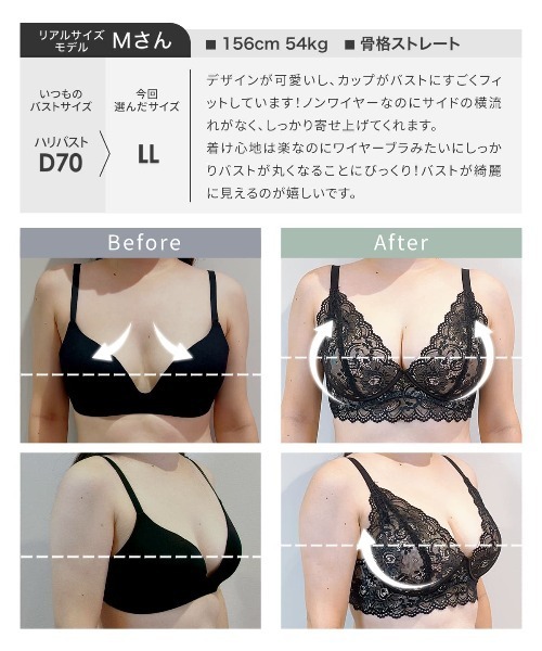 Ahr.（アール） ブラジャー ショーツセット ”丸み×盛り” フル