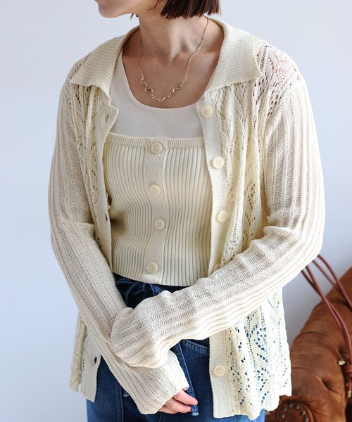 INSCRIRE(アンスクリア) 23AW  COTTON TERCO SET アンサンブル カーディガン 中古 古着 0207 cepo アンサンブル 透かし編みメッシュカーデアンサンブル