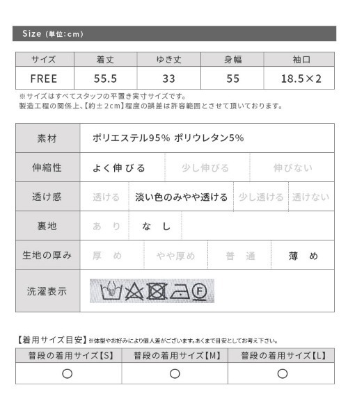 「reca」 半袖カットソー FREE ラベンダー レディース_画像8