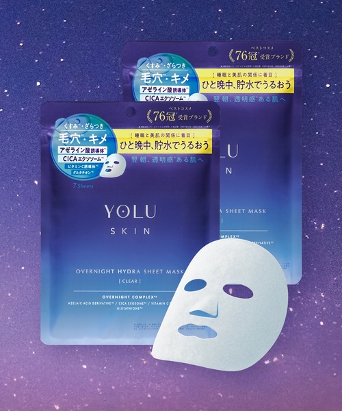 YOLU（ヨル） パック シートマスク : ZOZOTOWN Yahoo!店 - 通販