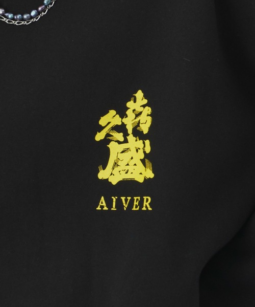 「AIVER」 スウェットカットソー MEDIUM ブラック メンズ_画像3