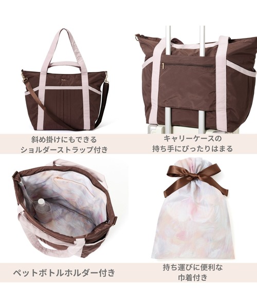 Francfranc（フランフラン） トートバッグ モダンパレット トラベル