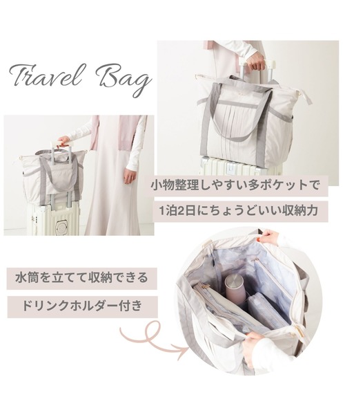 Francfranc（フランフラン） トートバッグ モダンパレット トラベル