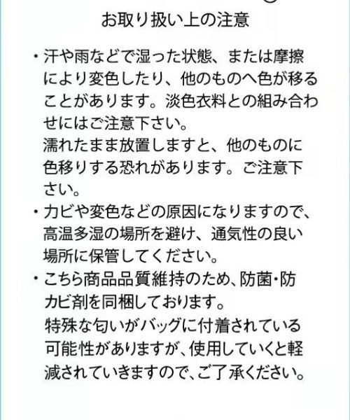 「JEANASIS」 トートバッグ FREE シルバー レディース_画像2