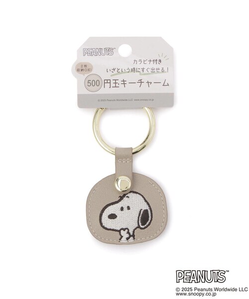 one'sterrace（ワンズテラス） SNOOPY 500円玉キーチャーム : ZOZOTOWN