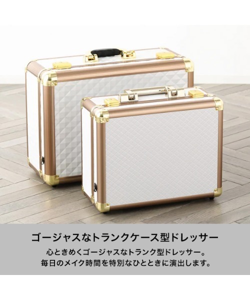 Francfranc（フランフラン） ヴァリーズ ハリウッドボックス L
