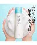 洗顔 ファンケル fancl 洗顔パウダーの詳細画像1