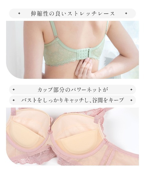 Ahr.（アール） ノンワイヤーブラ ブラジャー ”丸み×盛り” フル