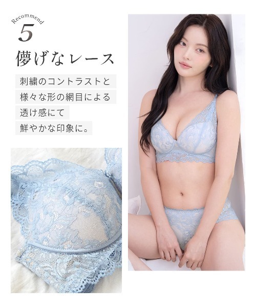 Ahr.（アール） ノンワイヤーブラ ブラジャー ”丸み×盛り” フル