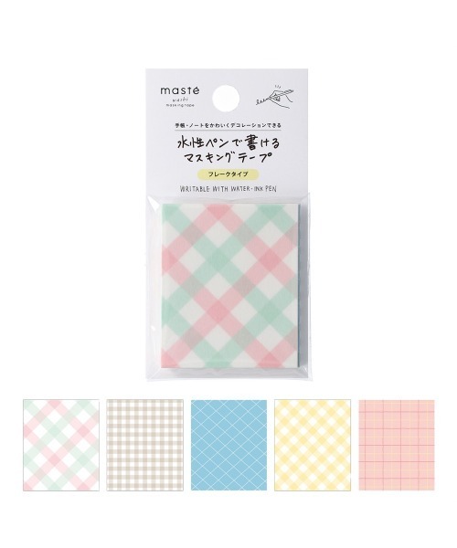 MARK'S（マークス） ステッカー 「マステ」 水性ペンで書ける