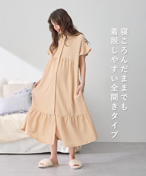 Rosemadame（ローズマダム） マタニティ シャーリング ジャガード