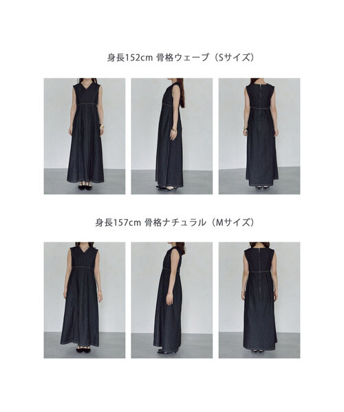翌日夕方発送！フレアデニムノースリワンピ　Thevon. セール】フレアデニムノースリワンピース（ワンピース）｜Thevon